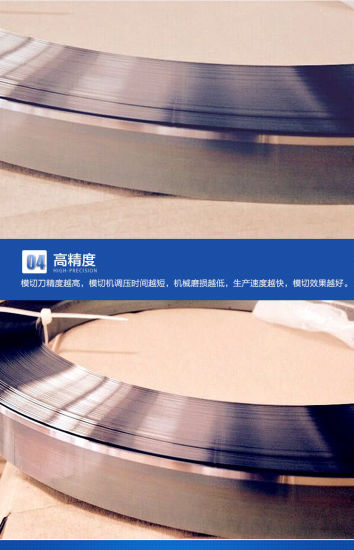 Япония Цукатани Правила высокой производительности резки для штамповки