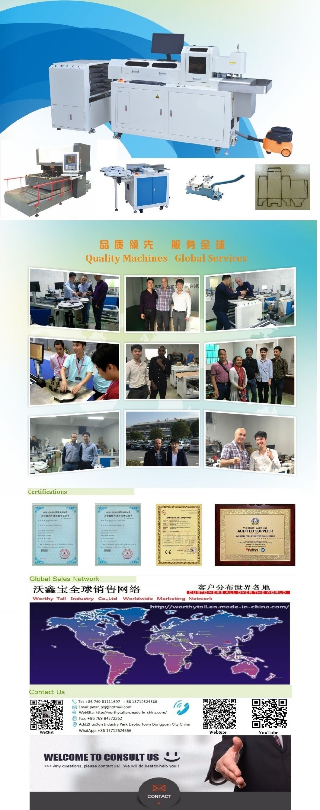 Автоматический гибочный станок