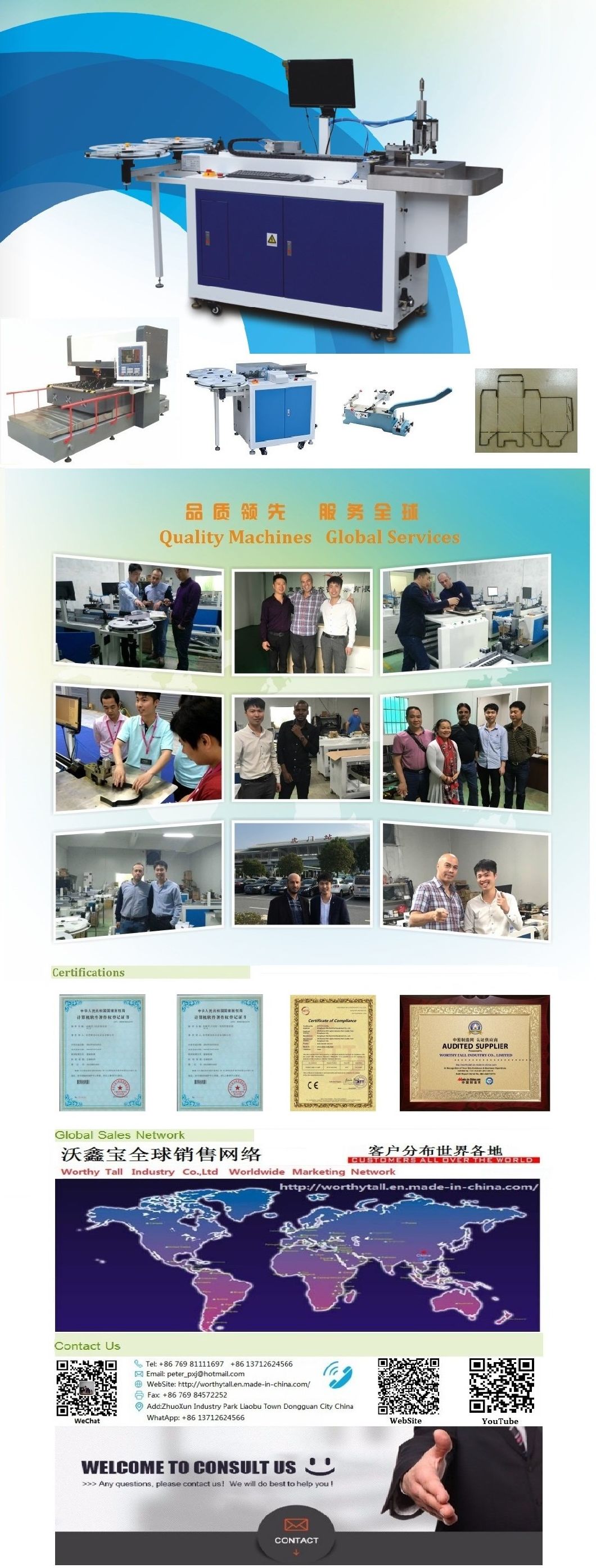 Лазерная машина для изготовления лазеров (лазерная резка)