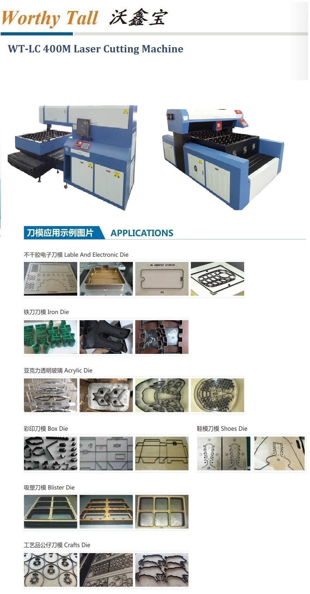 400W лазерная машина для резки лазера