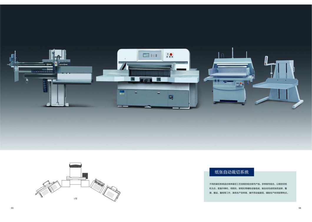 Программа-Control-Paper-Cutting-Machine-Paper-Cutter-Гильотина-машина-2